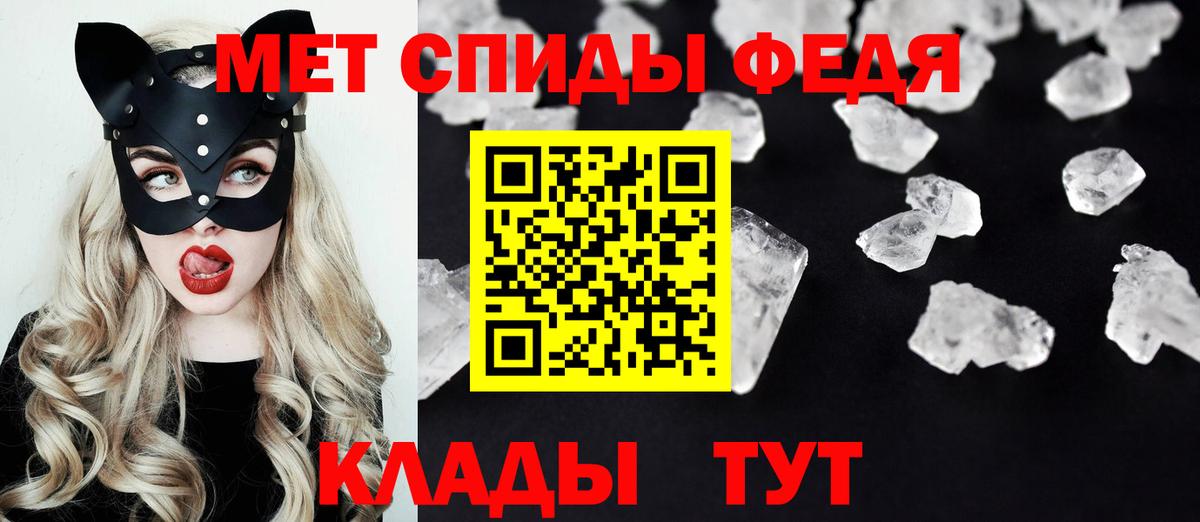 Amphetamine  АМФ  Вход с VPN  Амфетамин Premium  Кировск 