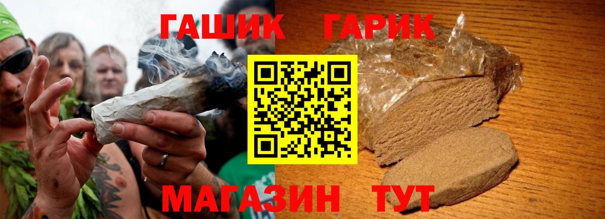 Кировск  МДМА  Метамфетамин  МЕФ   Вход с VPN  Кокаин  ГАШ 