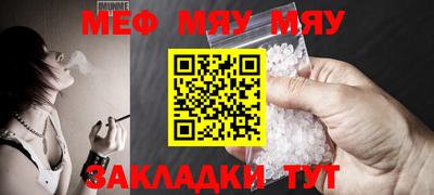 амфетамин Кумертау