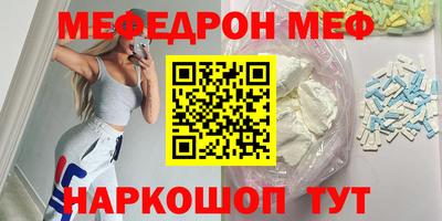 амфетамин Кумертау