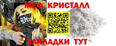 кокаин премиум Краснознаменск