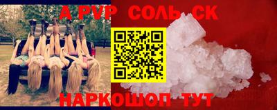 2c-b Краснокаменск
