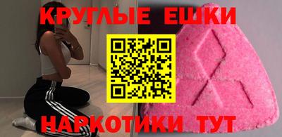 амф Краснодар