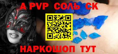 амф Краснодар