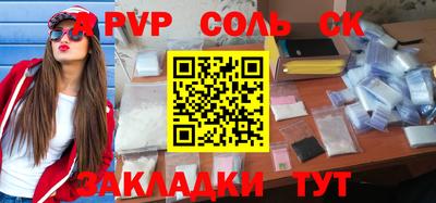 амфетамин Кумертау