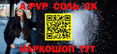 СК Кулебаки