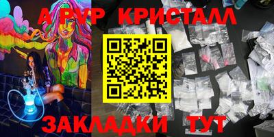 амф Краснодар