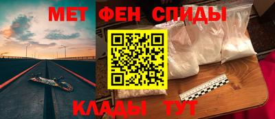 амфетамин Кумертау