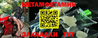 амфетамин Кумертау