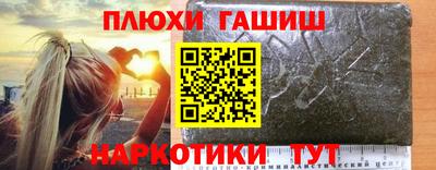 кокаин премиум Краснознаменск