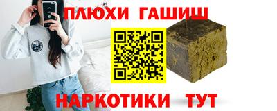 кокаин премиум Краснознаменск