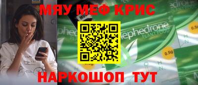 амфетамин Кумертау