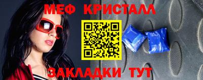 кокаин премиум Краснознаменск