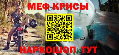 амфетамин Кумертау