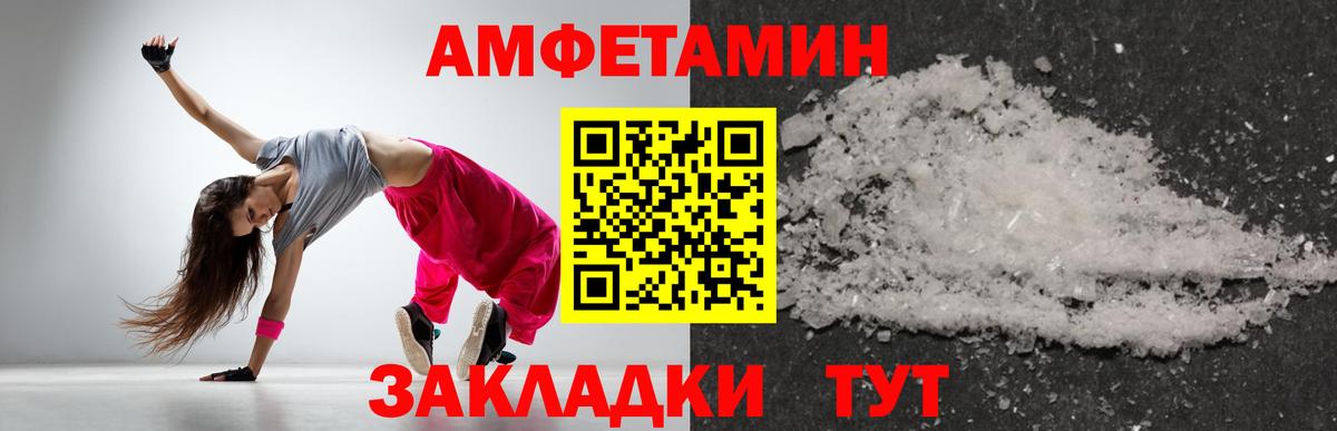 Метамфетамин кристалл Кировск