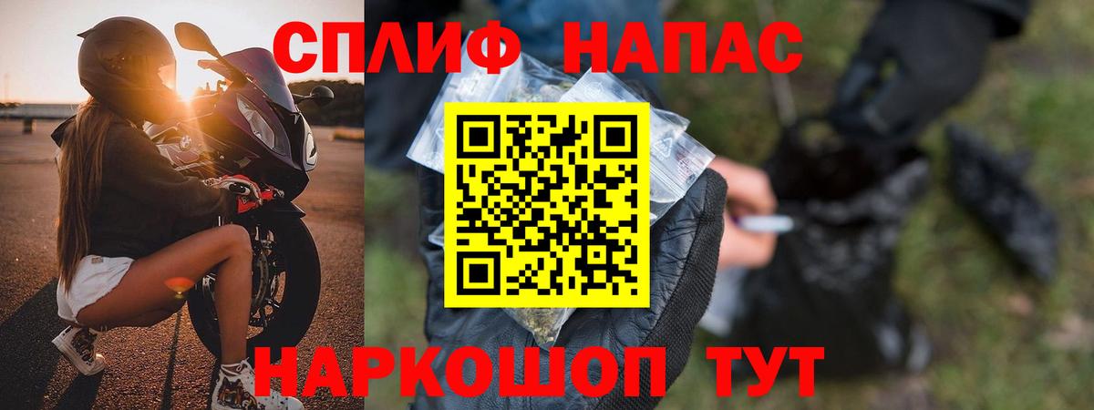 Шишки марихуана гибрид  Вход с VPN  Бошки Шишки гибрид  Конопля White Widow  Кировск  Канабис конопля 